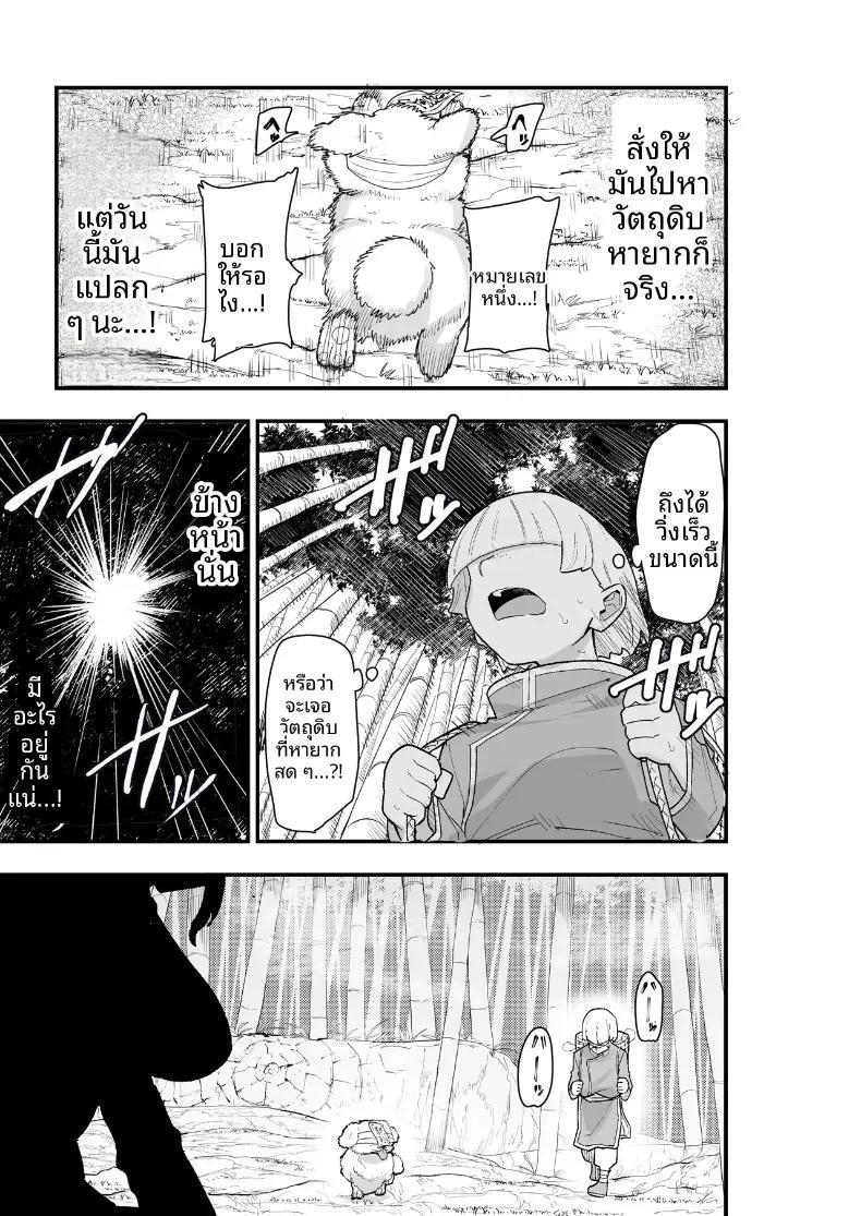 Doujin-Lc- อ่าน โดจิน มังฮวา เกาหลี ญี่ปุ่น จีน แปลไทย ความล้มเหลวในการปราบปราม (Kametaro) ตอนที่ 1 2 3 4 5 6 7 8 9 10 11 12 13 14 ฟรี ไม่มีโฆษณา อ่าน โดจิน Manhwa เกาหลี ญี่ปุ่น จีน เรามีครบ คัดมาให้เน้นๆ โดจิน 18+ รับประกันความฟินโดย  Doujin Lc