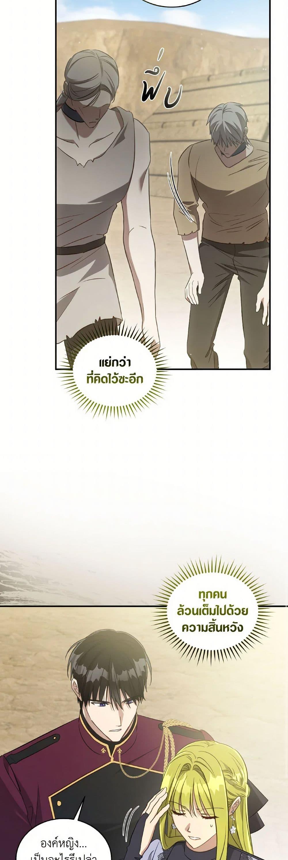 Manga-lc-com อ่านมังงะ อ่านการ์ตูน ออนไลน์ ฟรี Revolutionary Princess Eve ตอนที่ 1 2 3 4 5 6 7 8 9 10 11 12 13 14 ฟรี ไม่มีโฆษณา Manga-lc - อ่าน มังงะ อ่าน การ์ตูน ออนไลน์ อ่านมังงะ ฟรี