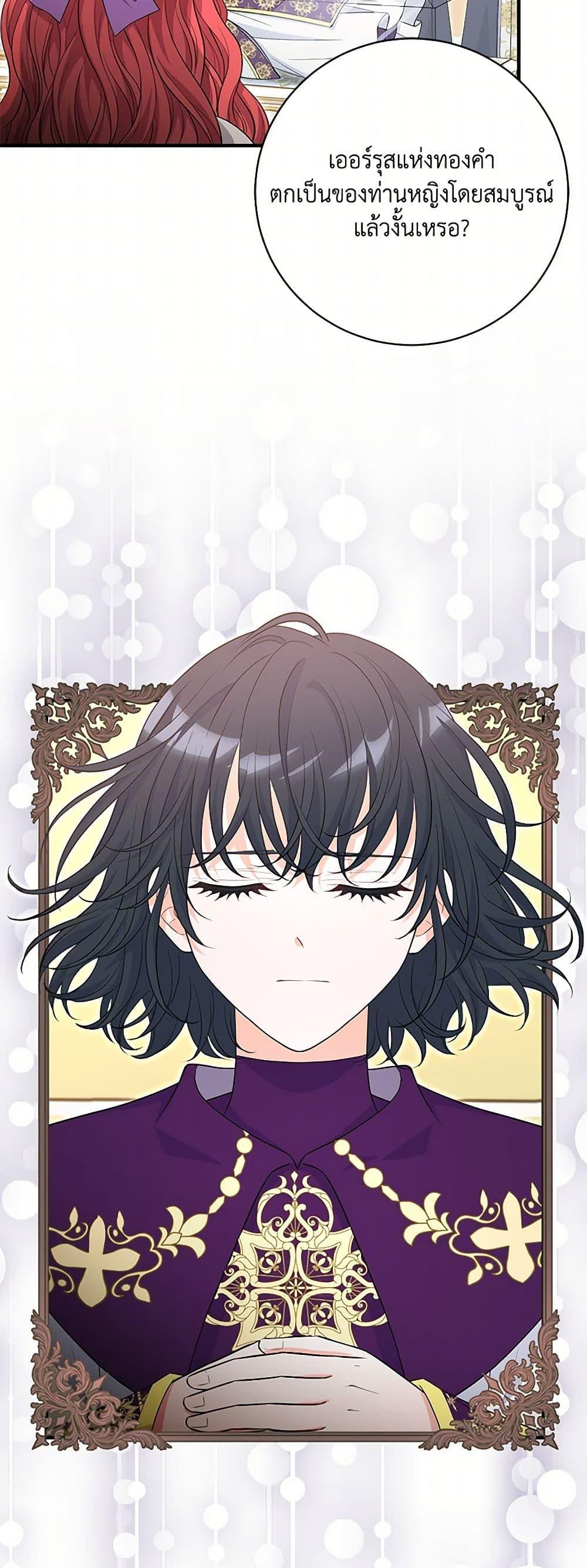 Manga-lc-com อ่านมังงะ อ่านการ์ตูน ออนไลน์ ฟรี The S-Class Baby Princess Is Too Powerful ตอนที่ 1 2 3 4 5 6 7 8 9 10 11 12 13 14 ฟรี ไม่มีโฆษณา Manga-lc - อ่าน มังงะ อ่าน การ์ตูน ออนไลน์ อ่านมังงะ ฟรี