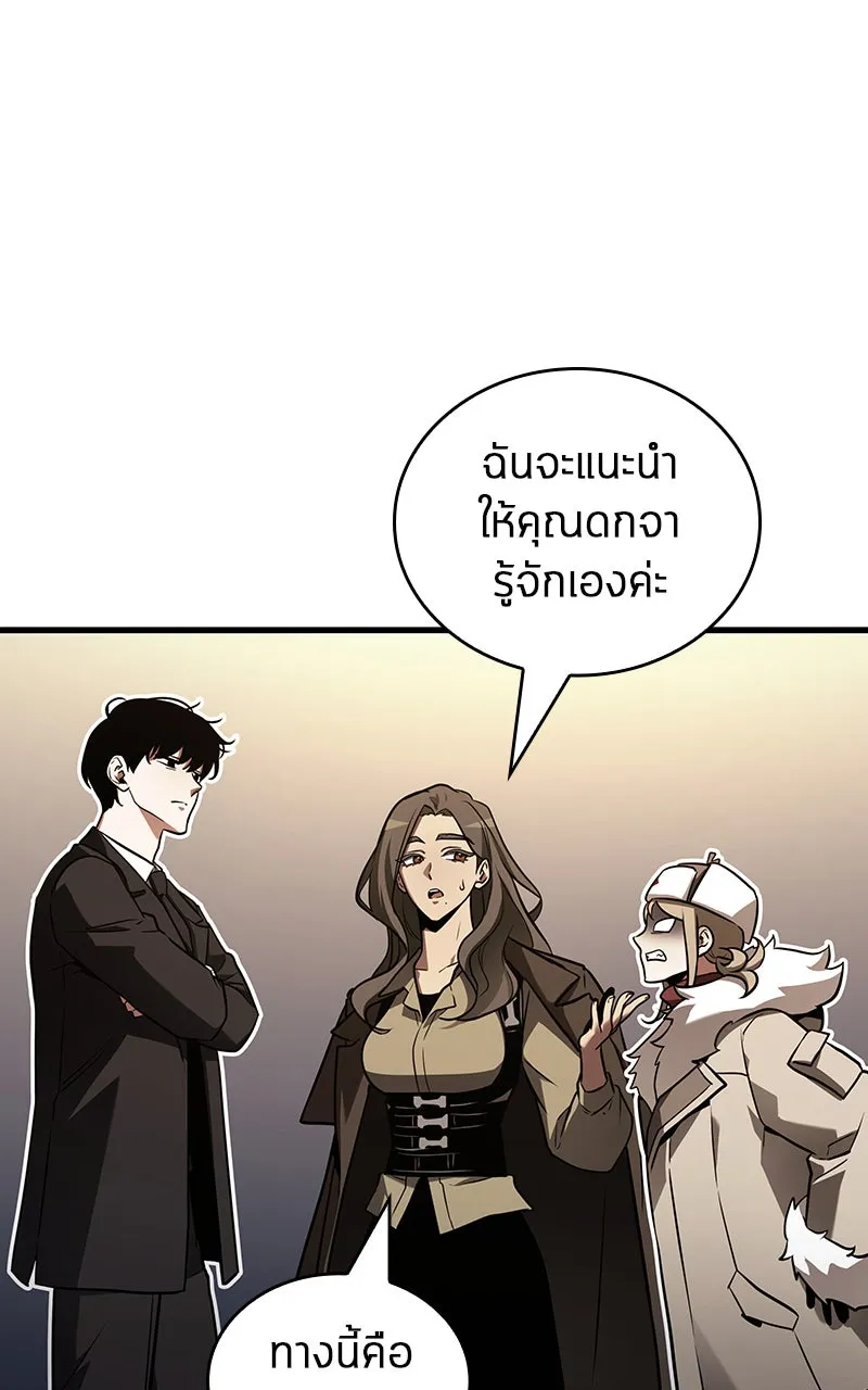 Omniscient Reader อ่านชะตาวันสิ้นโลก ตอนที่ 29 งานเลี้ยงกลุ่มดาว (3) รูปที่ 74