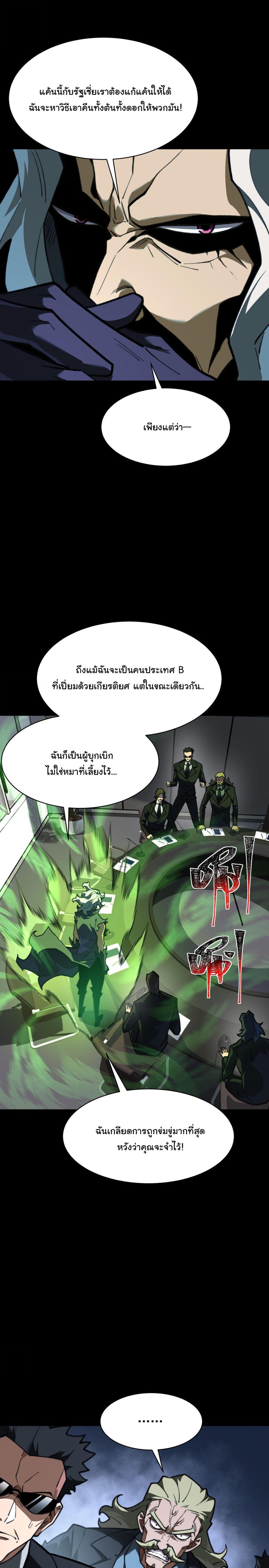 Manga-lc-com อ่านมังงะ อ่านการ์ตูน ออนไลน์ ฟรี After breaking up with the school beauty, I became a martial arts master ตอนที่ 1 2 3 4 5 6 7 8 9 10 11 12 13 14 ฟรี ไม่มีโฆษณา Manga-lc - อ่าน มังงะ อ่าน การ์ตูน ออนไลน์ อ่านมังงะ ฟรี