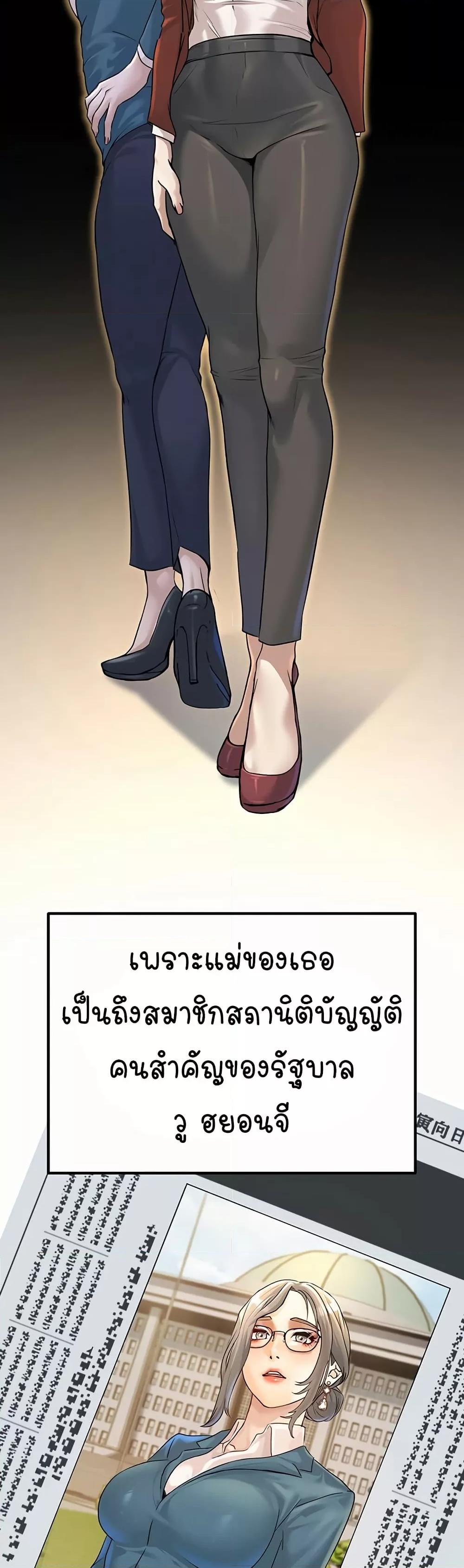 Doujin-Lc- อ่าน โดจิน มังฮวา เกาหลี ญี่ปุ่น จีน แปลไทย The Public Servant’s Double Life ตอนที่ 1 2 3 4 5 6 7 8 9 10 11 12 13 14 ฟรี ไม่มีโฆษณา อ่าน โดจิน Manhwa เกาหลี ญี่ปุ่น จีน เรามีครบ คัดมาให้เน้นๆ โดจิน 18+ รับประกันความฟินโดย  Doujin Lc