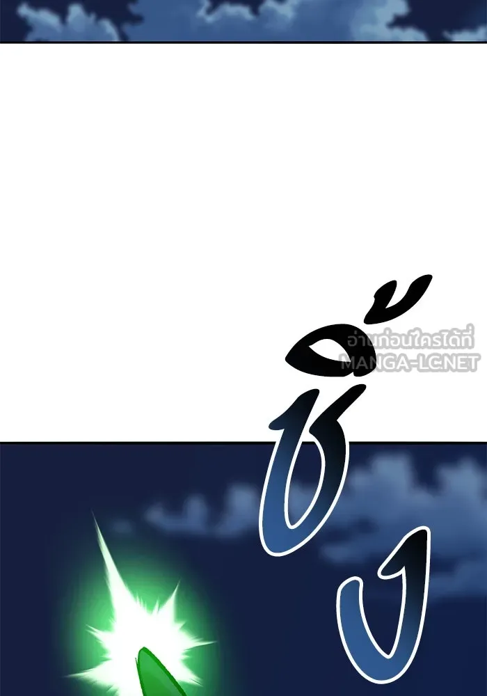 ยอดคนเลเวลทะลุ ตอนที่ 101 เชิญมาที่กองบัญชาการ รูปที่ 45