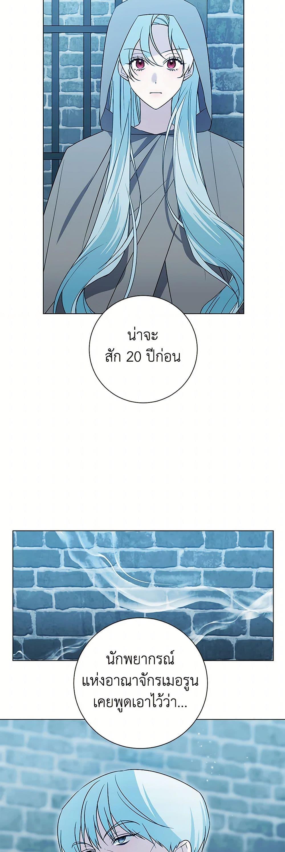 Manga-lc-com อ่านมังงะ อ่านการ์ตูน ออนไลน์ ฟรี Somehow, My Tyrant Husband Has Became Cautious ตอนที่ 1 2 3 4 5 6 7 8 9 10 11 12 13 14 ฟรี ไม่มีโฆษณา Manga-lc - อ่าน มังงะ อ่าน การ์ตูน ออนไลน์ อ่านมังงะ ฟรี