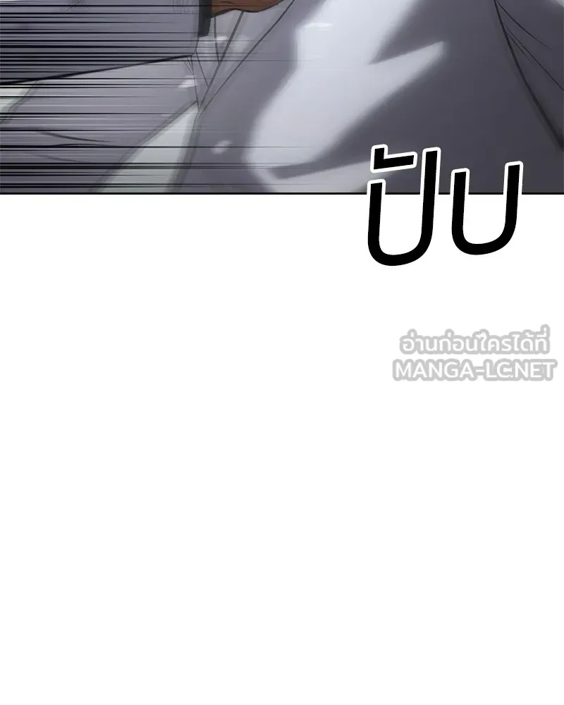 แบคXX ตอนที่ 80 รูปที่ 171