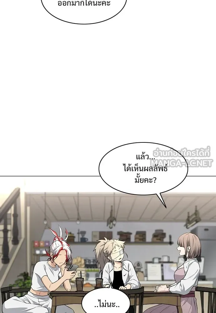 JAKDU ตอนที่ 71 รูปที่ 60