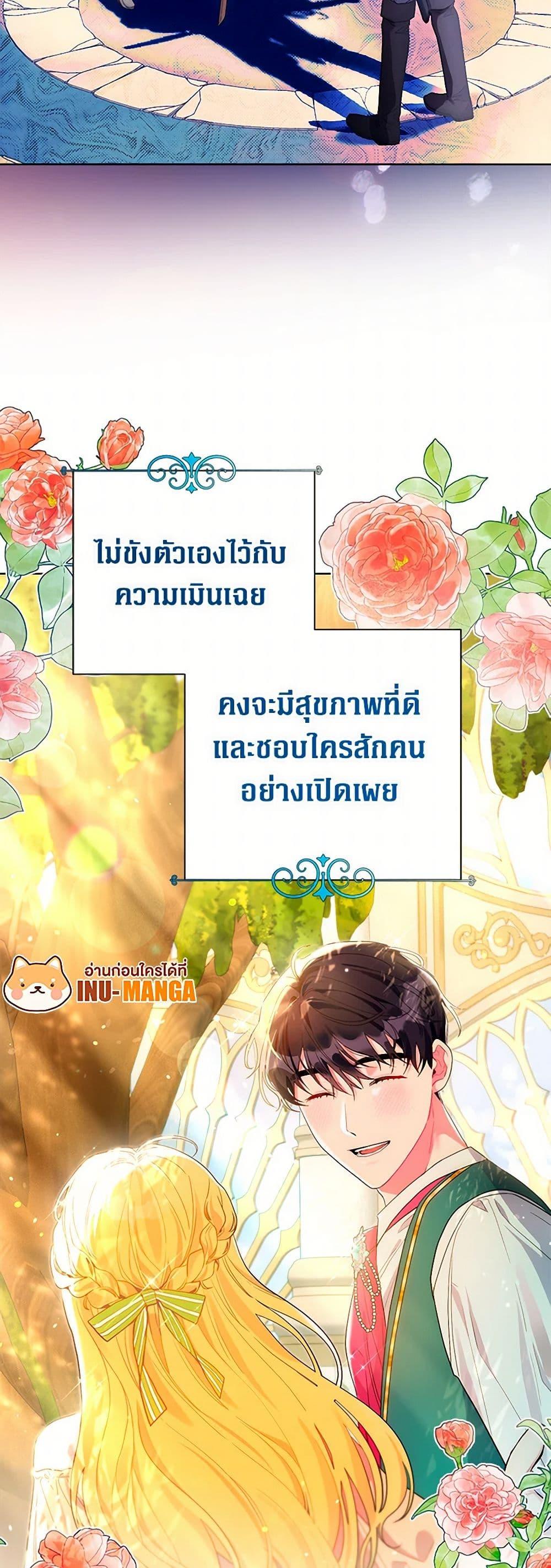 Manga-lc-com อ่านมังงะ อ่านการ์ตูน ออนไลน์ ฟรี The Archvillain’s Daughter-in-Law ตอนที่ 1 2 3 4 5 6 7 8 9 10 11 12 13 14 ฟรี ไม่มีโฆษณา Manga-lc - อ่าน มังงะ อ่าน การ์ตูน ออนไลน์ อ่านมังงะ ฟรี