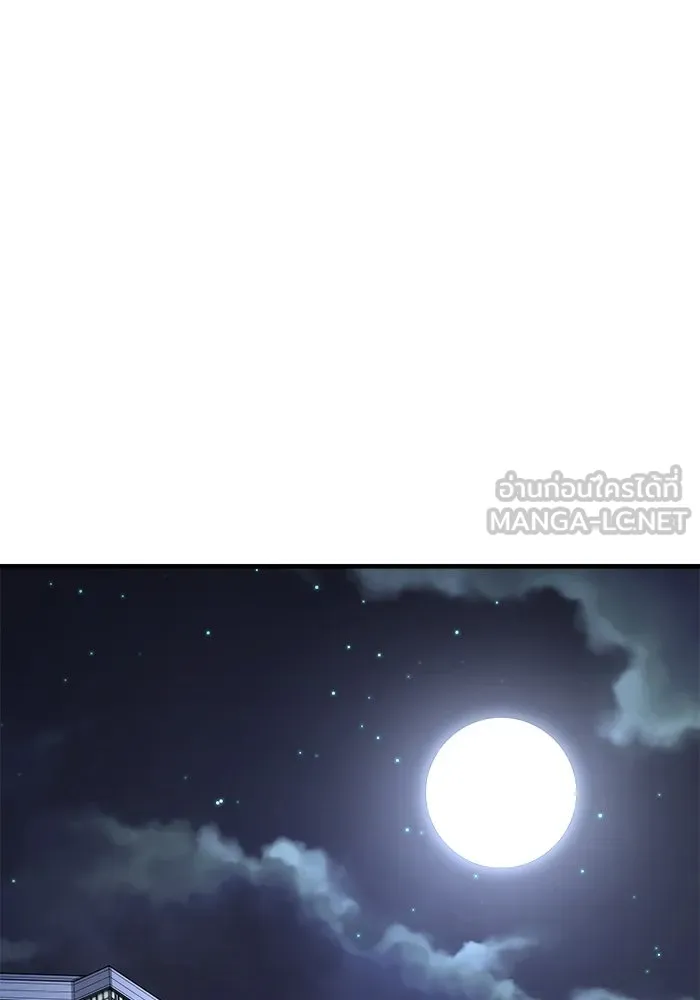 วายร้ายก็อยากมีรัก ตอนที่ 53 รูปที่ 120