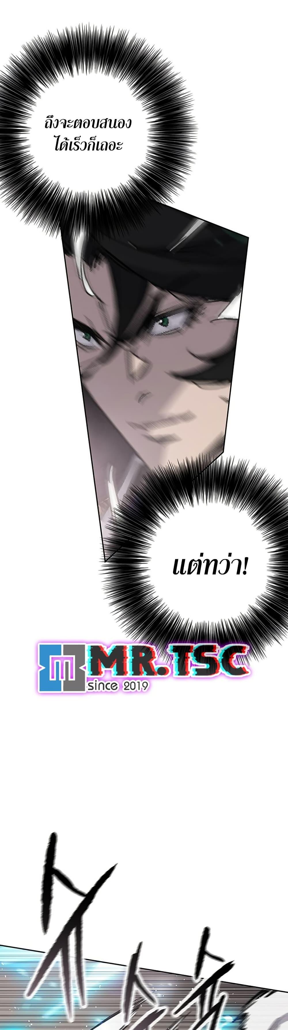 Manga-lc-com อ่านมังงะ อ่านการ์ตูน ออนไลน์ ฟรี The Undefeatable Swordsman ตอนที่ 1 2 3 4 5 6 7 8 9 10 11 12 13 14 ฟรี ไม่มีโฆษณา Manga-lc - อ่าน มังงะ อ่าน การ์ตูน ออนไลน์ อ่านมังงะ ฟรี