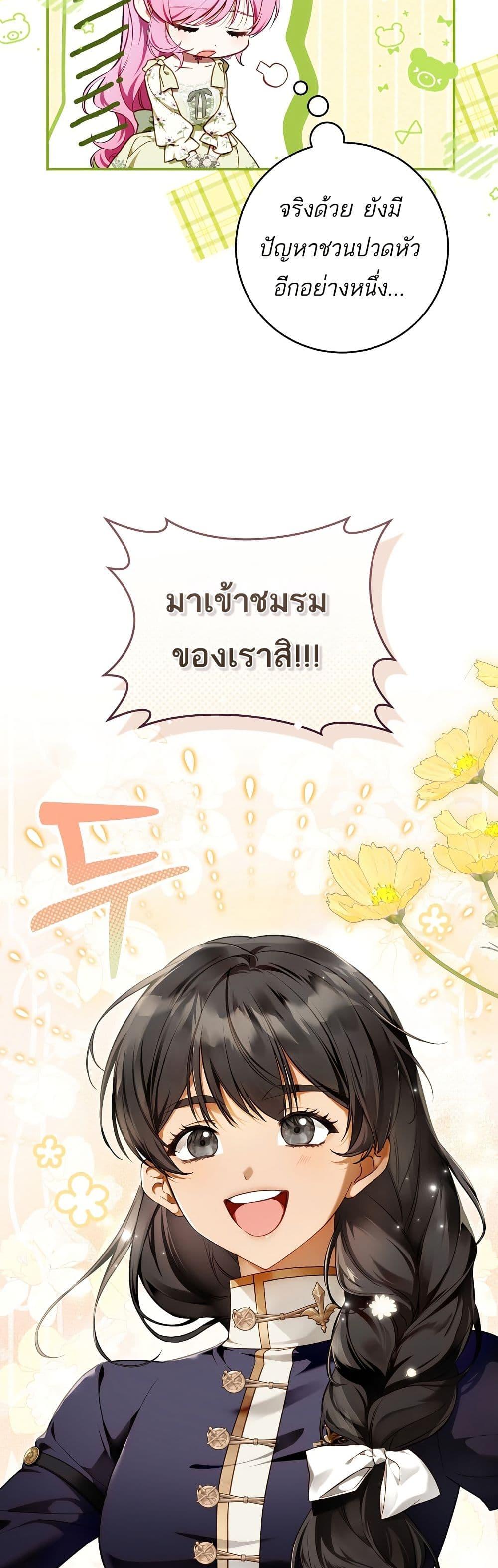 Manga-lc-com อ่านมังงะ อ่านการ์ตูน ออนไลน์ ฟรี The Flower With a Sword ตอนที่ 1 2 3 4 5 6 7 8 9 10 11 12 13 14 ฟรี ไม่มีโฆษณา Manga-lc - อ่าน มังงะ อ่าน การ์ตูน ออนไลน์ อ่านมังงะ ฟรี