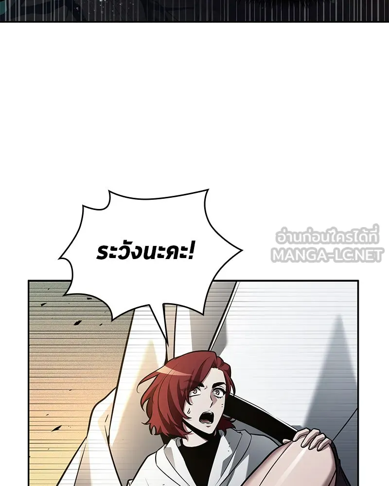 Omniscient Reader อ่านชะตาวันสิ้นโลก ตอนที่ 24 สิ่งที่สามารถเปลี่ยนแปลงได้ (7 รูปที่ 99