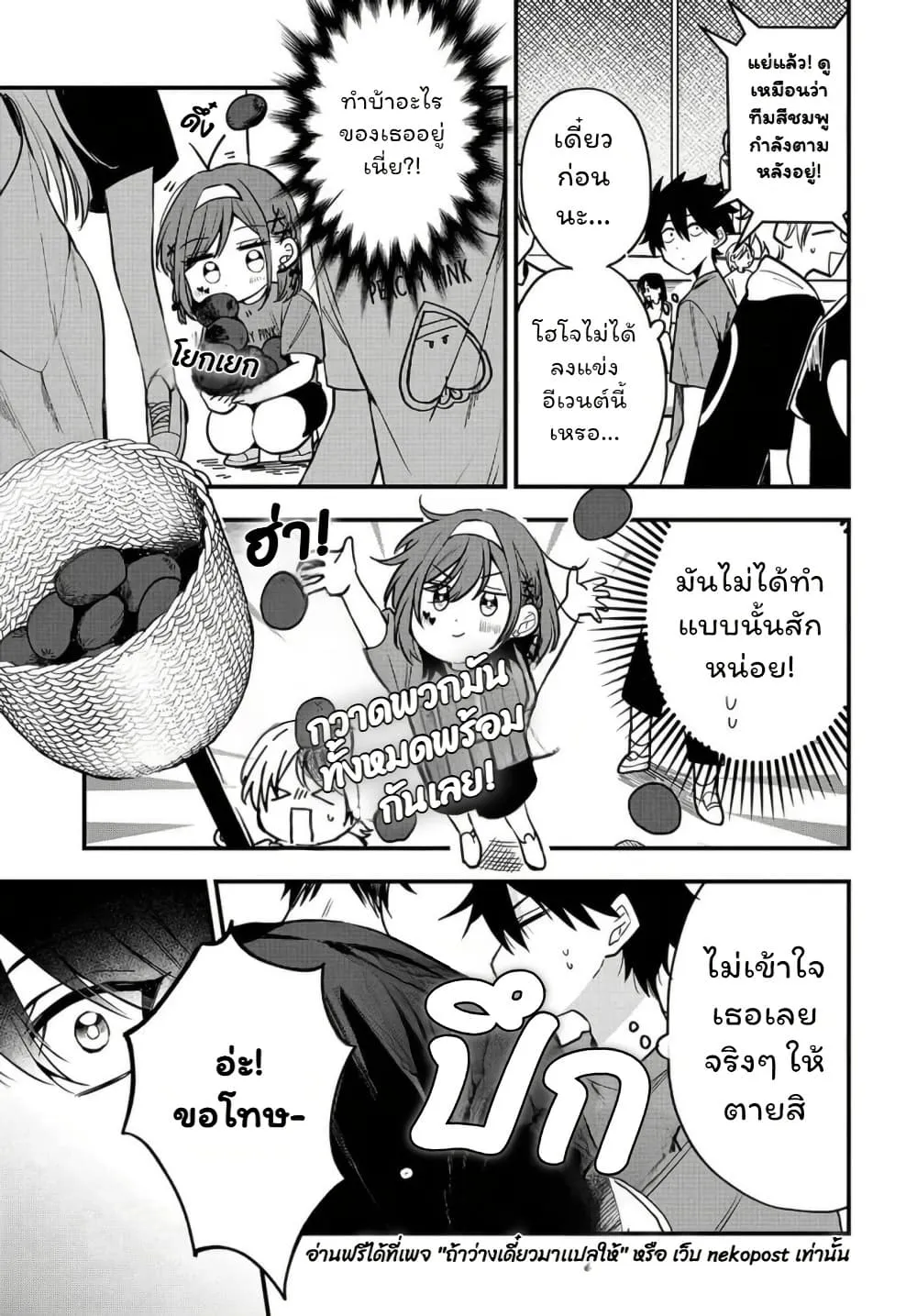 Manga-lc-com อ่านมังงะ อ่านการ์ตูน ออนไลน์ ฟรี Osoraku Kanojo wa Ore no Aniki wo Neratteru ตอนที่ 1 2 3 4 5 6 7 8 9 10 11 12 13 14 ฟรี ไม่มีโฆษณา Manga-lc - อ่าน มังงะ อ่าน การ์ตูน ออนไลน์ อ่านมังงะ ฟรี
