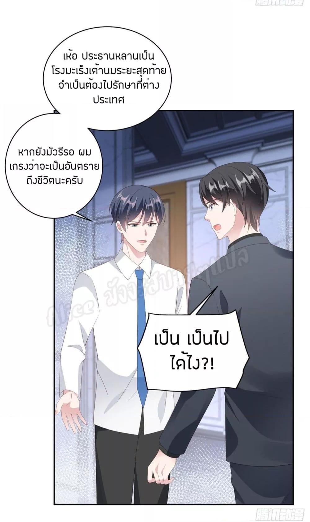 Manga-lc-com อ่านมังงะ อ่านการ์ตูน ออนไลน์ ฟรี ParanoidHiman ตอนที่ 1 2 3 4 5 6 7 8 9 10 11 12 13 14 ฟรี ไม่มีโฆษณา Manga-lc - อ่าน มังงะ อ่าน การ์ตูน ออนไลน์ อ่านมังงะ ฟรี