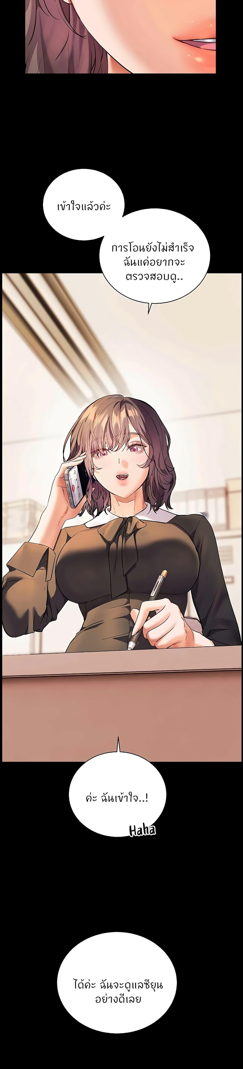 Doujin-Lc- อ่าน โดจิน มังฮวา เกาหลี ญี่ปุ่น จีน แปลไทย Teacher’s Efforts ตอนที่ 1 2 3 4 5 6 7 8 9 10 11 12 13 14 ฟรี ไม่มีโฆษณา อ่าน โดจิน Manhwa เกาหลี ญี่ปุ่น จีน เรามีครบ คัดมาให้เน้นๆ โดจิน 18+ รับประกันความฟินโดย  Doujin Lc