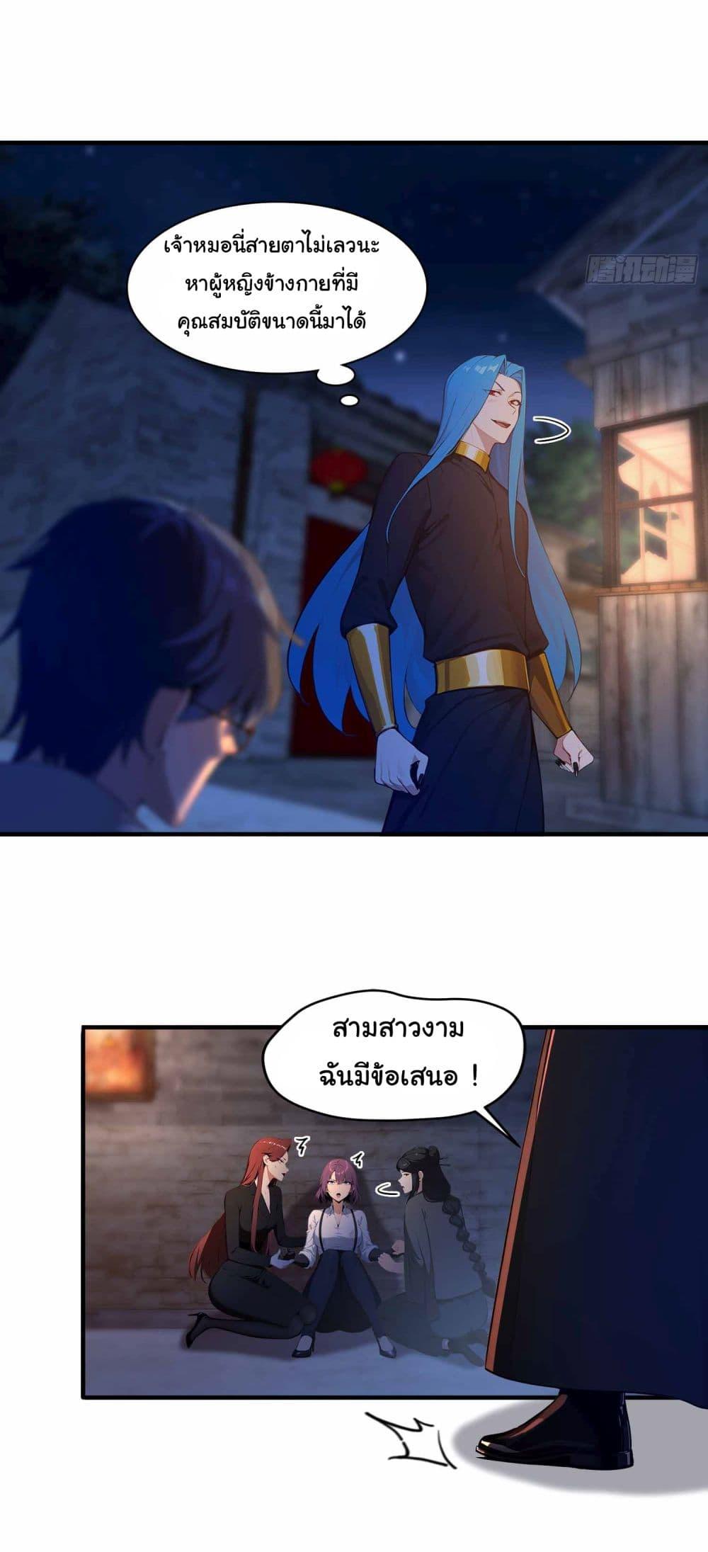 Manga-lc-com อ่านมังงะ อ่านการ์ตูน ออนไลน์ ฟรี I Really Didn’t Want to Open a Training Class For Empresses ตอนที่ 1 2 3 4 5 6 7 8 9 10 11 12 13 14 ฟรี ไม่มีโฆษณา Manga-lc - อ่าน มังงะ อ่าน การ์ตูน ออนไลน์ อ่านมังงะ ฟรี