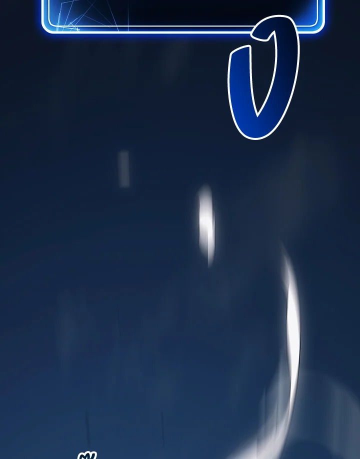 พลทหารโครงกระดูกผู้ม ตอนที่ 139 รูปที่ 137