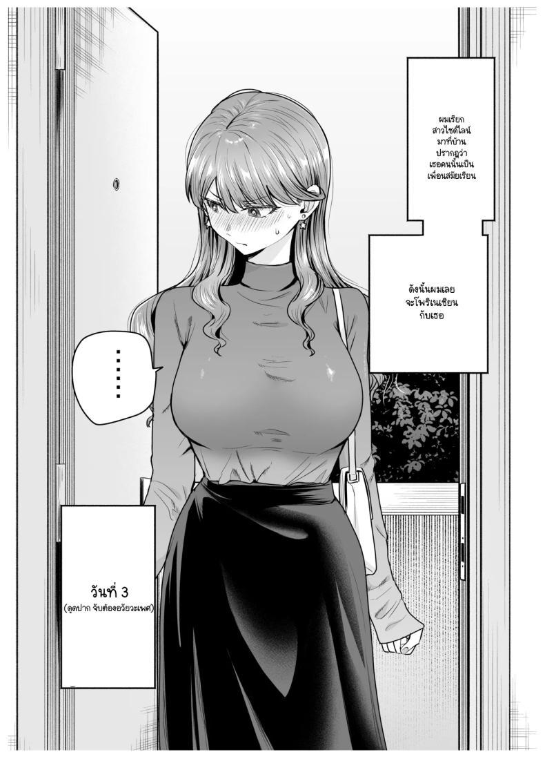 Doujin-Lc- อ่าน โดจิน มังฮวา เกาหลี ญี่ปุ่น จีน แปลไทย เมื่อเรียกสาวไซด์ไลน์มาปรากฎว่าเป็นเพื่อนสมัยเรียน (Tatsuwa no Sato) ตอนที่ 1 2 3 4 5 6 7 8 9 10 11 12 13 14 ฟรี ไม่มีโฆษณา อ่าน โดจิน Manhwa เกาหลี ญี่ปุ่น จีน เรามีครบ คัดมาให้เน้นๆ โดจิน 18+ รับประกันความฟินโดย  Doujin Lc