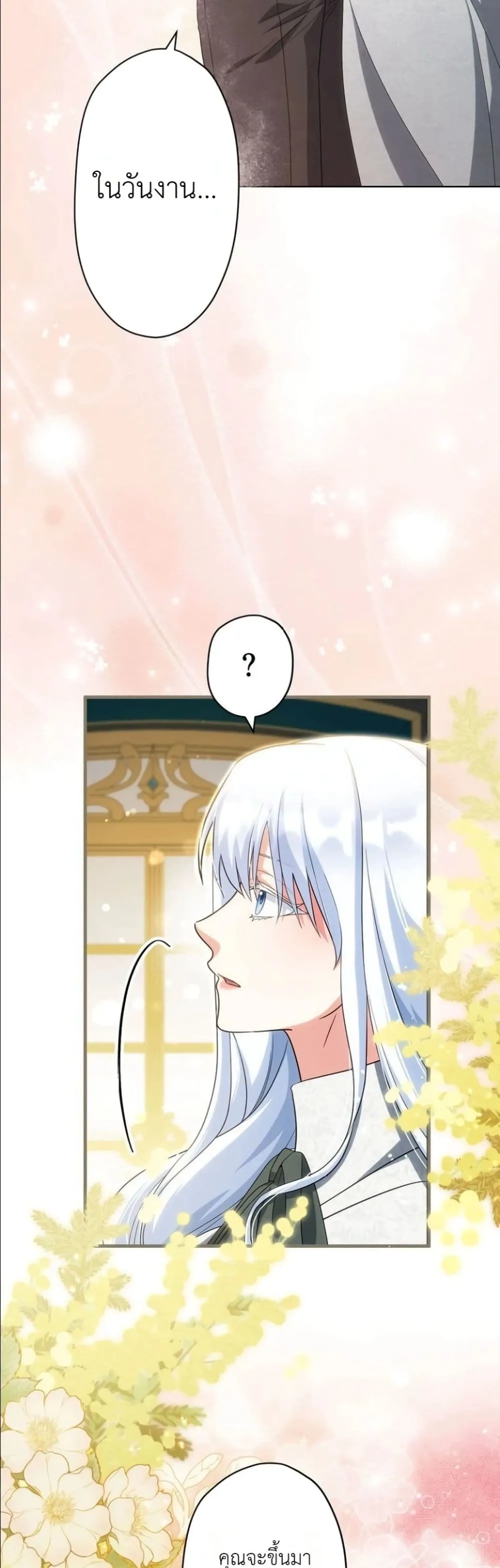 Manga-lc-com อ่านมังงะ อ่านการ์ตูน ออนไลน์ ฟรี I Possessed the Most Terrifying Stepmother in History ตอนที่ 1 2 3 4 5 6 7 8 9 10 11 12 13 14 ฟรี ไม่มีโฆษณา Manga-lc - อ่าน มังงะ อ่าน การ์ตูน ออนไลน์ อ่านมังงะ ฟรี