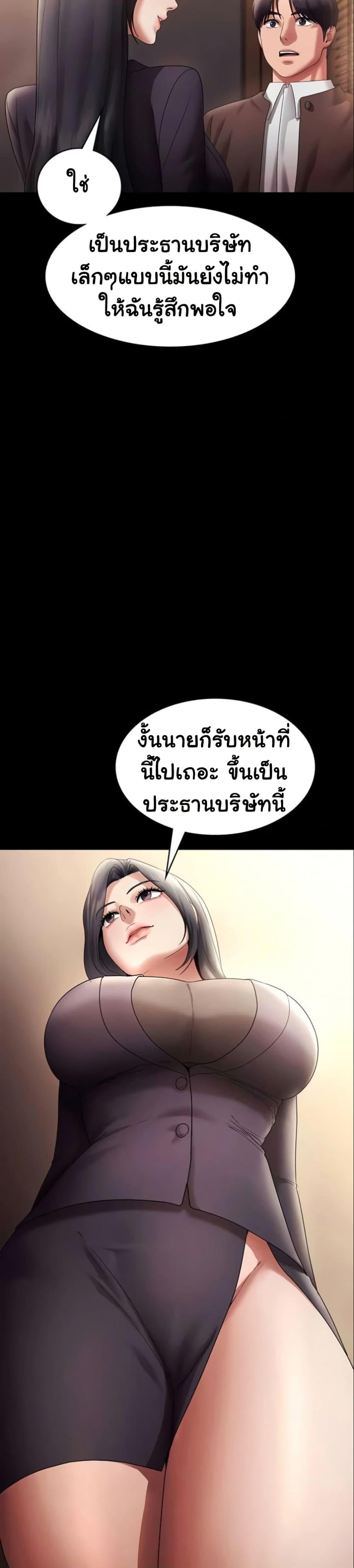 Doujin-Lc- อ่าน โดจิน มังฮวา เกาหลี ญี่ปุ่น จีน แปลไทย The Chairman’s Wife ตอนที่ 1 2 3 4 5 6 7 8 9 10 11 12 13 14 ฟรี ไม่มีโฆษณา อ่าน โดจิน Manhwa เกาหลี ญี่ปุ่น จีน เรามีครบ คัดมาให้เน้นๆ โดจิน 18+ รับประกันความฟินโดย  Doujin Lc