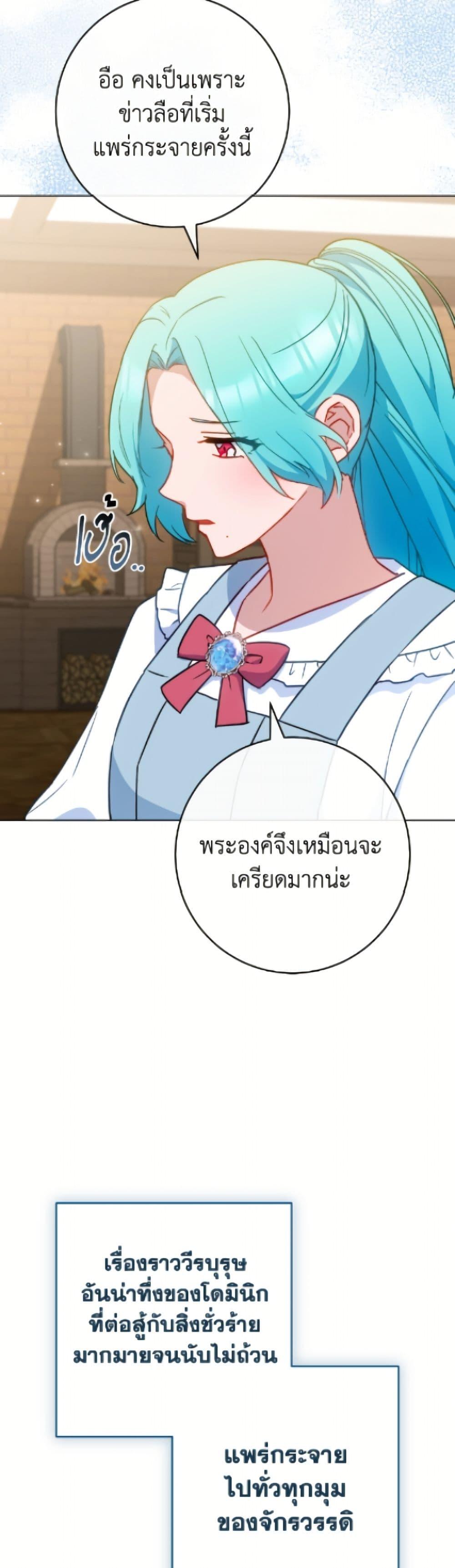 Manga-lc-com อ่านมังงะ อ่านการ์ตูน ออนไลน์ ฟรี The Young Lady Is a Royal Chef ตอนที่ 1 2 3 4 5 6 7 8 9 10 11 12 13 14 ฟรี ไม่มีโฆษณา Manga-lc - อ่าน มังงะ อ่าน การ์ตูน ออนไลน์ อ่านมังงะ ฟรี