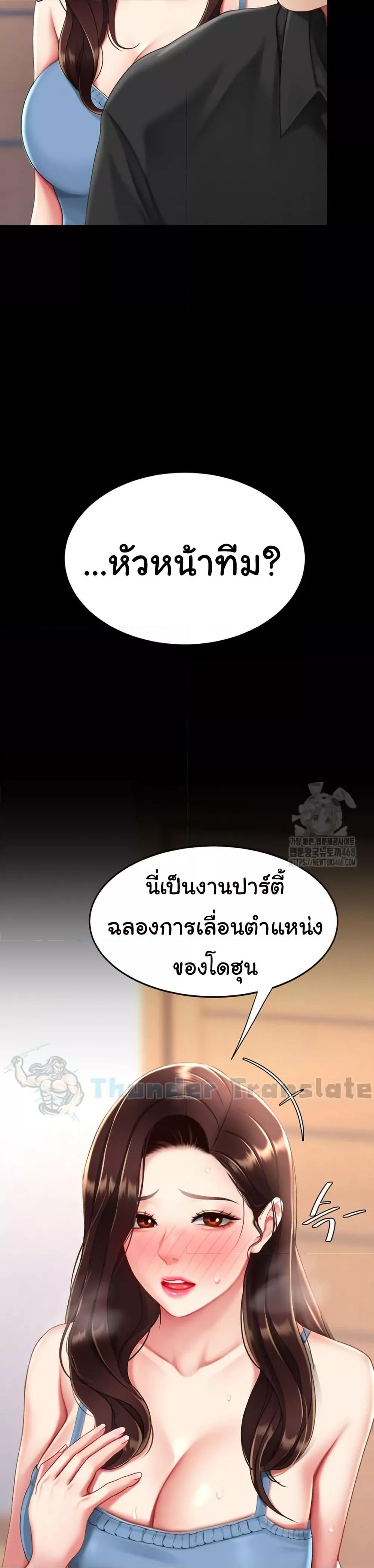 Doujin-Lc- อ่าน โดจิน มังฮวา เกาหลี ญี่ปุ่น จีน แปลไทย Go Ahead, Mom ตอนที่ 1 2 3 4 5 6 7 8 9 10 11 12 13 14 ฟรี ไม่มีโฆษณา อ่าน โดจิน Manhwa เกาหลี ญี่ปุ่น จีน เรามีครบ คัดมาให้เน้นๆ โดจิน 18+ รับประกันความฟินโดย  Doujin Lc