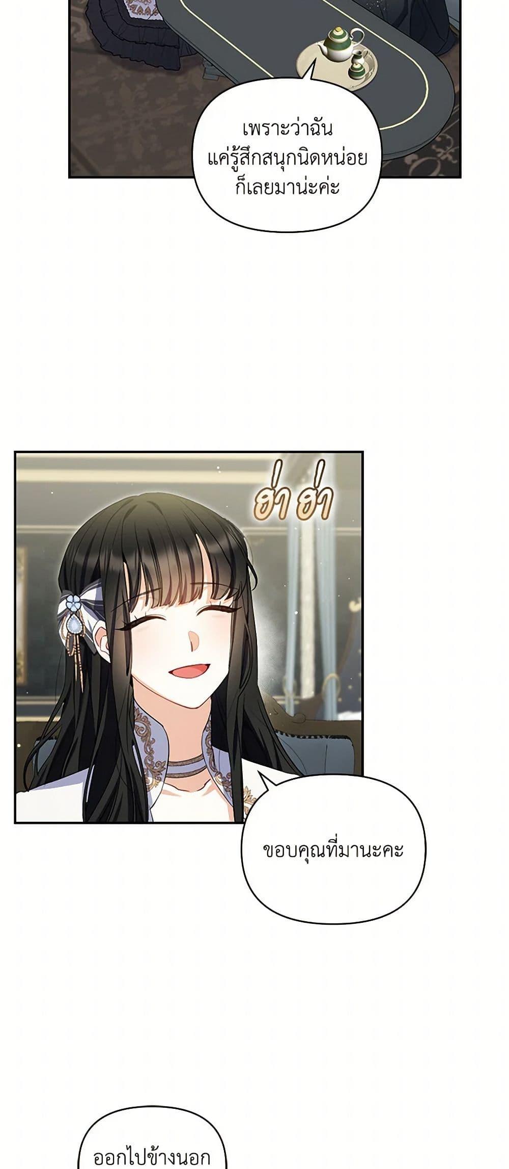 Manga-lc-com อ่านมังงะ อ่านการ์ตูน ออนไลน์ ฟรี Reforming My Regretful Husband ตอนที่ 1 2 3 4 5 6 7 8 9 10 11 12 13 14 ฟรี ไม่มีโฆษณา Manga-lc - อ่าน มังงะ อ่าน การ์ตูน ออนไลน์ อ่านมังงะ ฟรี