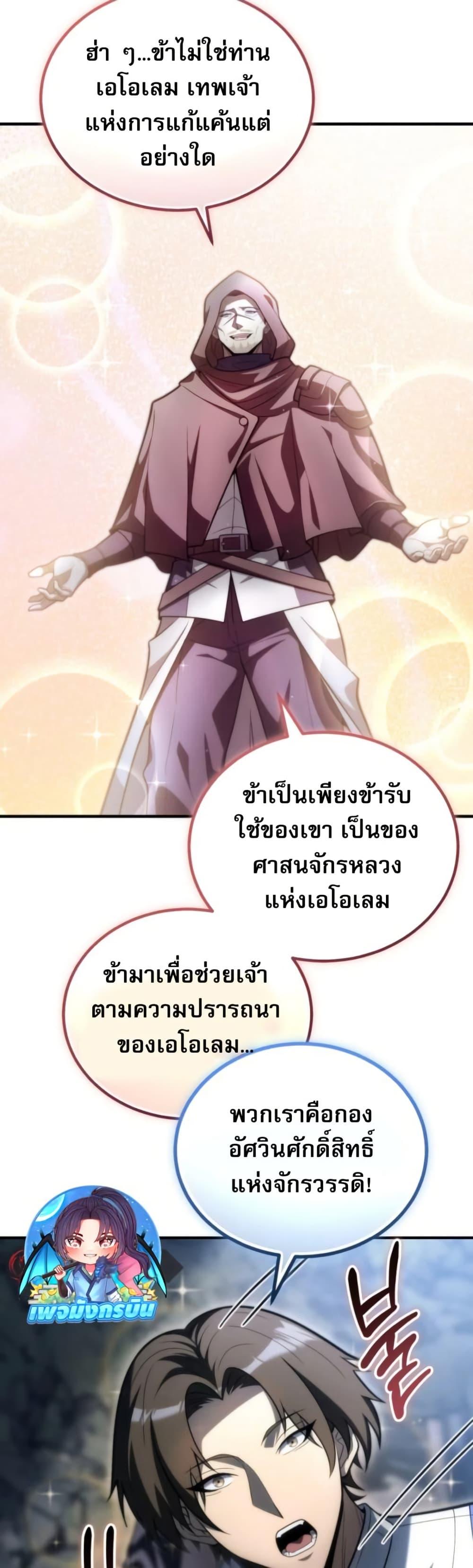Manga-lc-com อ่านมังงะ อ่านการ์ตูน ออนไลน์ ฟรี The World-Class Extra’s Walkthrough ตอนที่ 1 2 3 4 5 6 7 8 9 10 11 12 13 14 ฟรี ไม่มีโฆษณา Manga-lc - อ่าน มังงะ อ่าน การ์ตูน ออนไลน์ อ่านมังงะ ฟรี