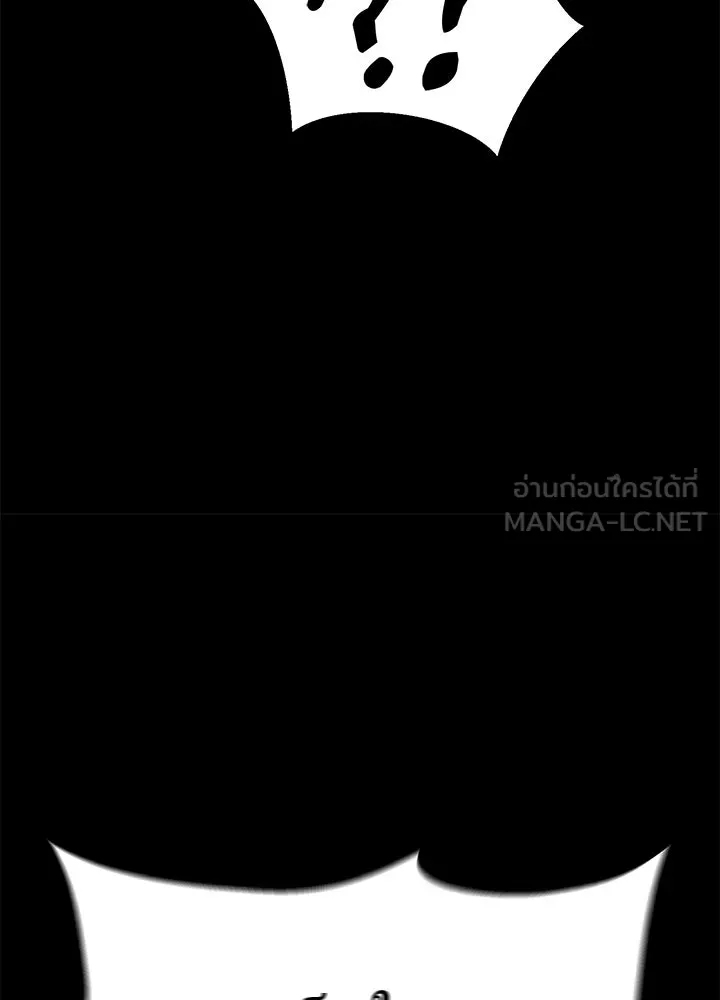 ราชาลานประลอง ตอนที่ 22 รูปที่ 93