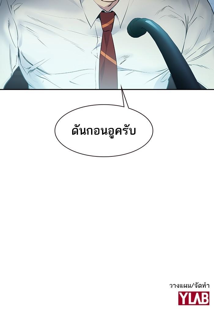 Manga-lc-com อ่านมังงะ อ่านการ์ตูน ออนไลน์ ฟรี The World Is Money and Power กลโกงโลกพนัน ตอนที่ 1 2 3 4 5 6 7 8 9 10 11 12 13 14 ฟรี ไม่มีโฆษณา Manga-lc - อ่าน มังงะ อ่าน การ์ตูน ออนไลน์ อ่านมังงะ ฟรี