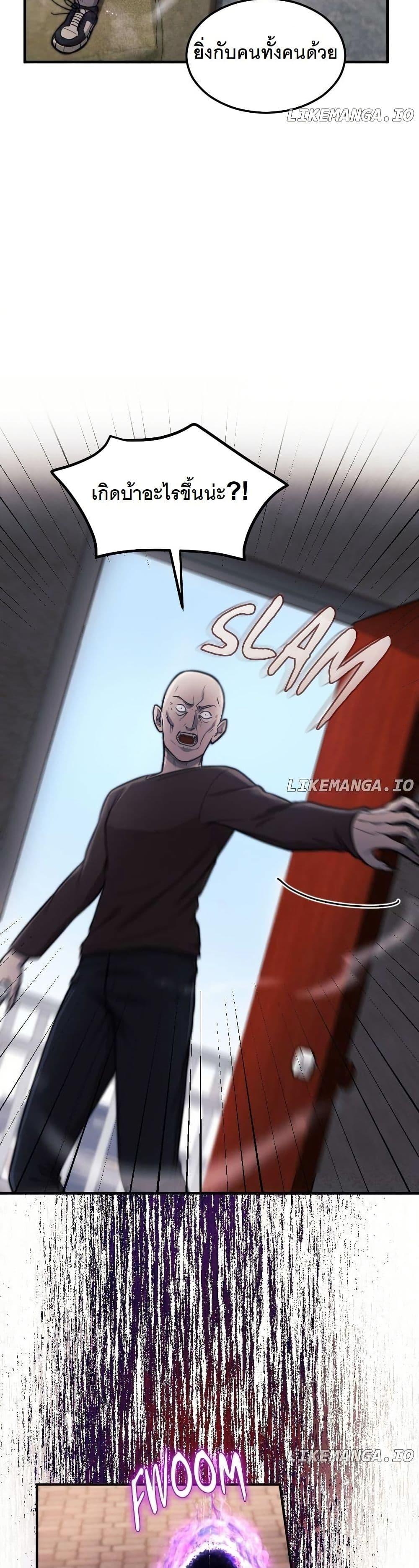 Manga-lc-com อ่านมังงะ อ่านการ์ตูน ออนไลน์ ฟรี Paranoid Mage ตอนที่ 1 2 3 4 5 6 7 8 9 10 11 12 13 14 ฟรี ไม่มีโฆษณา Manga-lc - อ่าน มังงะ อ่าน การ์ตูน ออนไลน์ อ่านมังงะ ฟรี