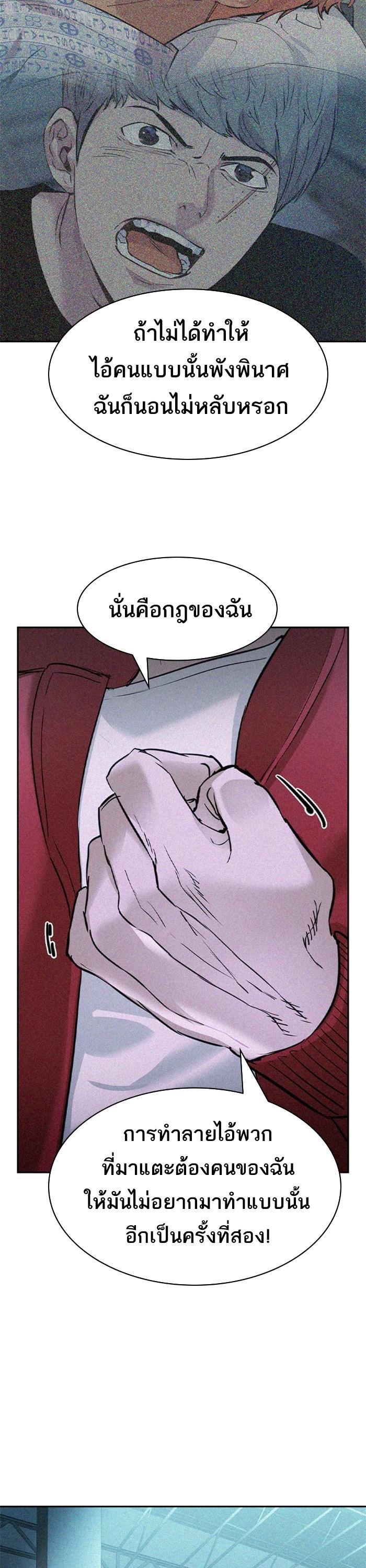 Manga-lc-com อ่านมังงะ อ่านการ์ตูน ออนไลน์ ฟรี The World Is Money and Power กลโกงโลกพนัน ตอนที่ 1 2 3 4 5 6 7 8 9 10 11 12 13 14 ฟรี ไม่มีโฆษณา Manga-lc - อ่าน มังงะ อ่าน การ์ตูน ออนไลน์ อ่านมังงะ ฟรี