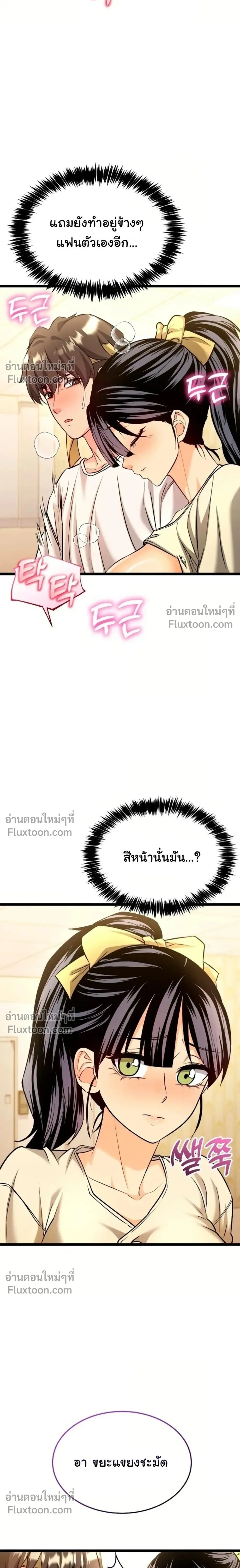 Doujin-Lc- อ่าน โดจิน มังฮวา เกาหลี ญี่ปุ่น จีน แปลไทย A Billion Dollar Girlfriend บททดสอบรัก เกมพันล้าน ตอนที่ 1 2 3 4 5 6 7 8 9 10 11 12 13 14 ฟรี ไม่มีโฆษณา อ่าน โดจิน Manhwa เกาหลี ญี่ปุ่น จีน เรามีครบ คัดมาให้เน้นๆ โดจิน 18+ รับประกันความฟินโดย  Doujin Lc