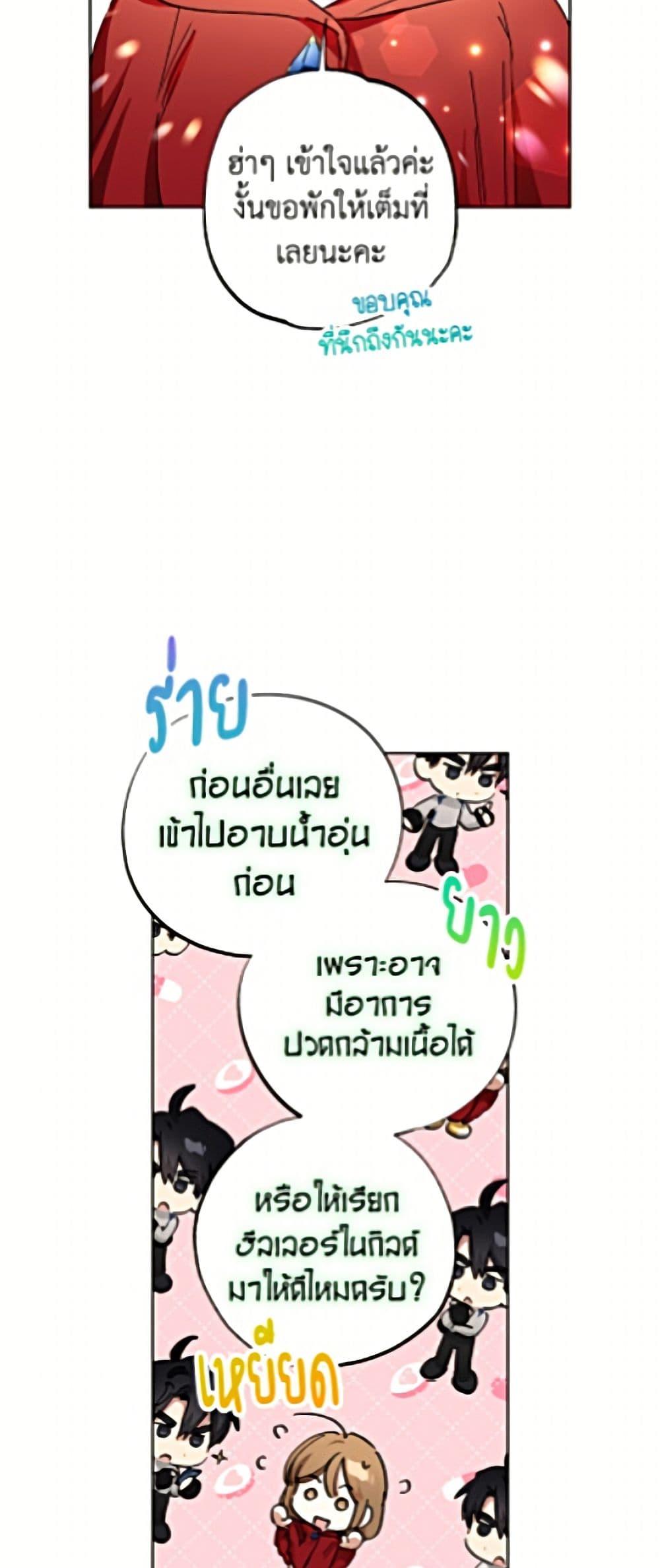 Manga-lc-com อ่านมังงะ อ่านการ์ตูน ออนไลน์ ฟรี The Housekeeper of the Dungeon ตอนที่ 1 2 3 4 5 6 7 8 9 10 11 12 13 14 ฟรี ไม่มีโฆษณา Manga-lc - อ่าน มังงะ อ่าน การ์ตูน ออนไลน์ อ่านมังงะ ฟรี