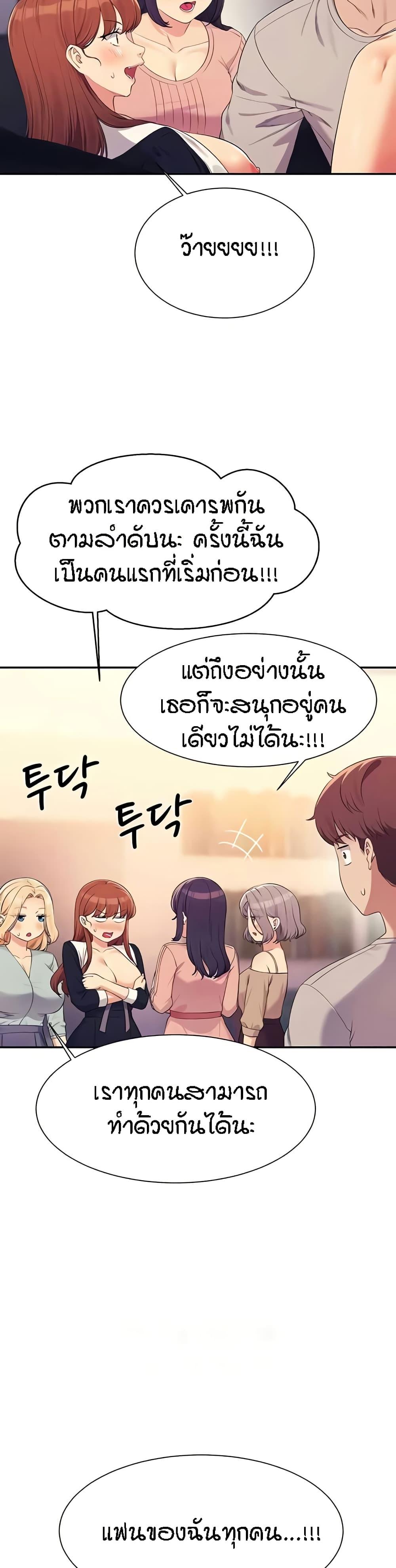 Doujin-Lc- อ่าน โดจิน มังฮวา เกาหลี ญี่ปุ่น จีน แปลไทย Is There No Goddess in My College ตอนที่ 1 2 3 4 5 6 7 8 9 10 11 12 13 14 ฟรี ไม่มีโฆษณา อ่าน โดจิน Manhwa เกาหลี ญี่ปุ่น จีน เรามีครบ คัดมาให้เน้นๆ โดจิน 18+ รับประกันความฟินโดย  Doujin Lc