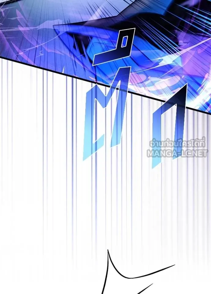 Villain to kill ตอนที่ 178 รูปที่ 94