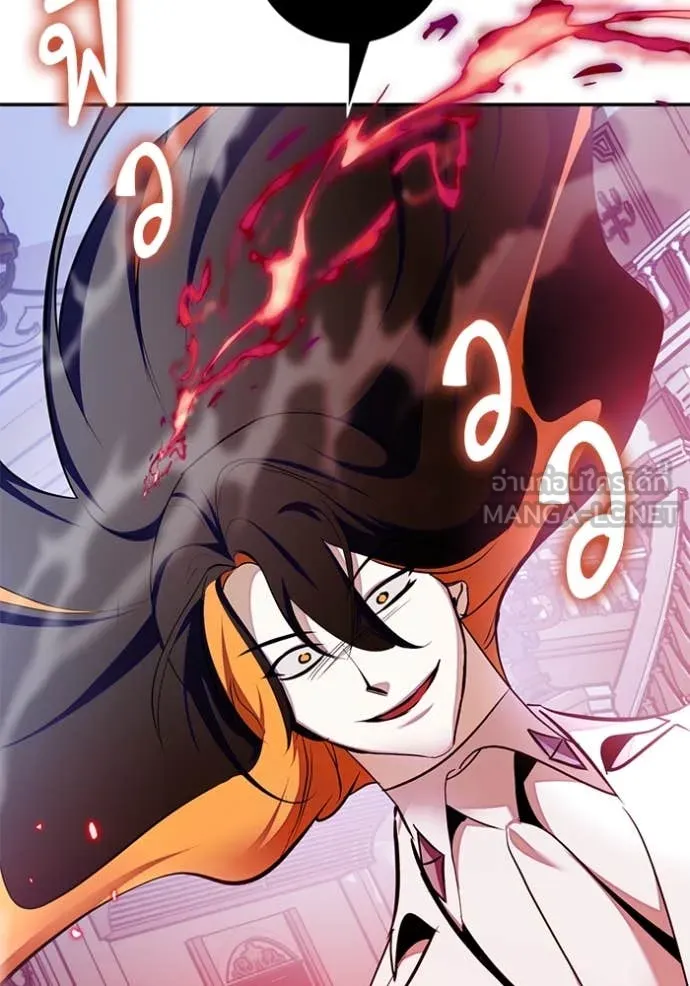 Return to Player ตอนที่ 198 รูปที่ 121