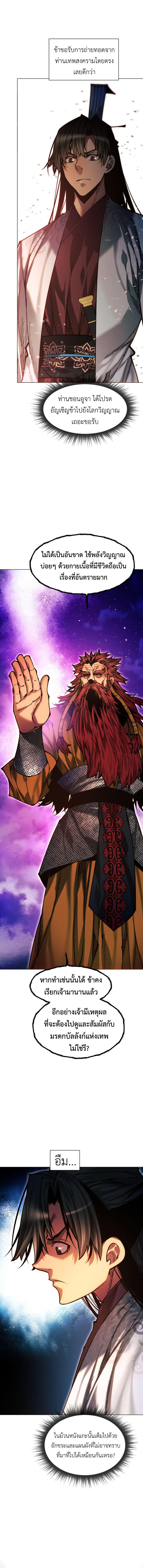 Manga-lc-com อ่านมังงะ อ่านการ์ตูน ออนไลน์ ฟรี A Modern Man Who Got Transmigrated Into the Murim World ตอนที่ 1 2 3 4 5 6 7 8 9 10 11 12 13 14 ฟรี ไม่มีโฆษณา Manga-lc - อ่าน มังงะ อ่าน การ์ตูน ออนไลน์ อ่านมังงะ ฟรี