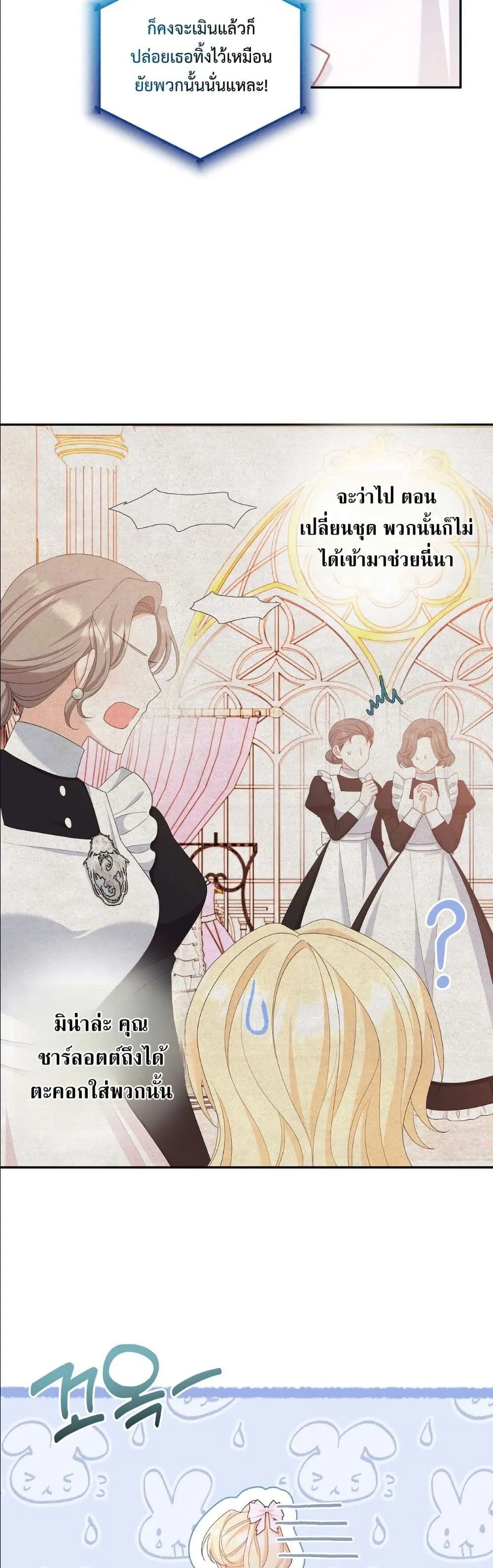 Manga-lc-com อ่านมังงะ อ่านการ์ตูน ออนไลน์ ฟรี I’m the Only Granddaughter of the Strongest Duke ตอนที่ 1 2 3 4 5 6 7 8 9 10 11 12 13 14 ฟรี ไม่มีโฆษณา Manga-lc - อ่าน มังงะ อ่าน การ์ตูน ออนไลน์ อ่านมังงะ ฟรี