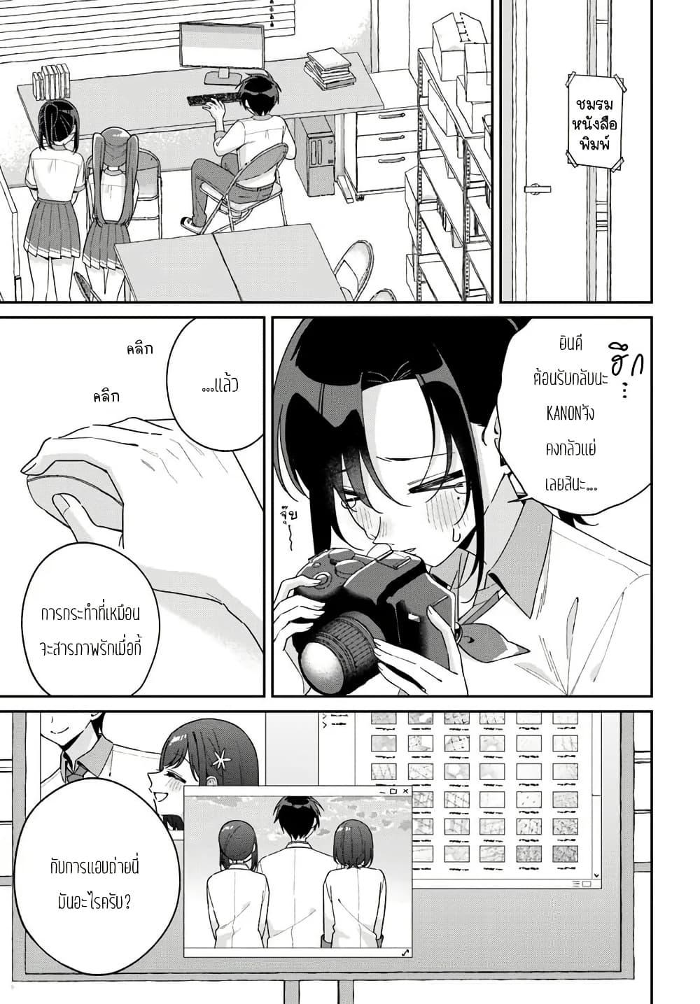 Manga-lc-com อ่านมังงะ อ่านการ์ตูน ออนไลน์ ฟรี Futago Matomete “Kanojo” ni Shinai ตอนที่ 1 2 3 4 5 6 7 8 9 10 11 12 13 14 ฟรี ไม่มีโฆษณา Manga-lc - อ่าน มังงะ อ่าน การ์ตูน ออนไลน์ อ่านมังงะ ฟรี