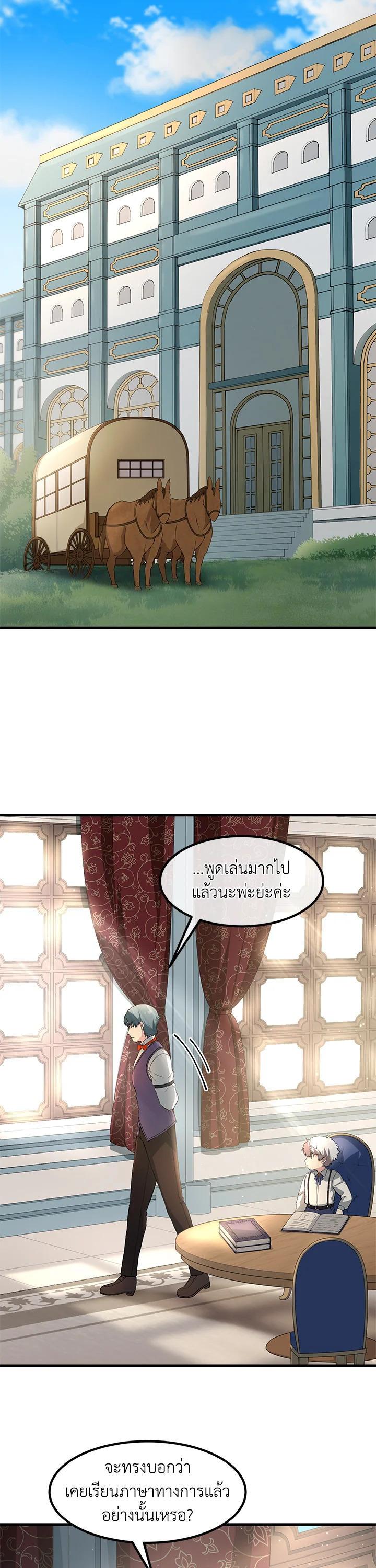 Manga-lc-com อ่านมังงะ อ่านการ์ตูน ออนไลน์ ฟรี How the Pro in His Past Life Sucks the Sweet Honey ตอนที่ 1 2 3 4 5 6 7 8 9 10 11 12 13 14 ฟรี ไม่มีโฆษณา Manga-lc - อ่าน มังงะ อ่าน การ์ตูน ออนไลน์ อ่านมังงะ ฟรี