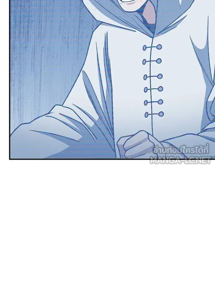 อัจฉริยะนอกคอก ตอนที่ 131 รูปที่ 63