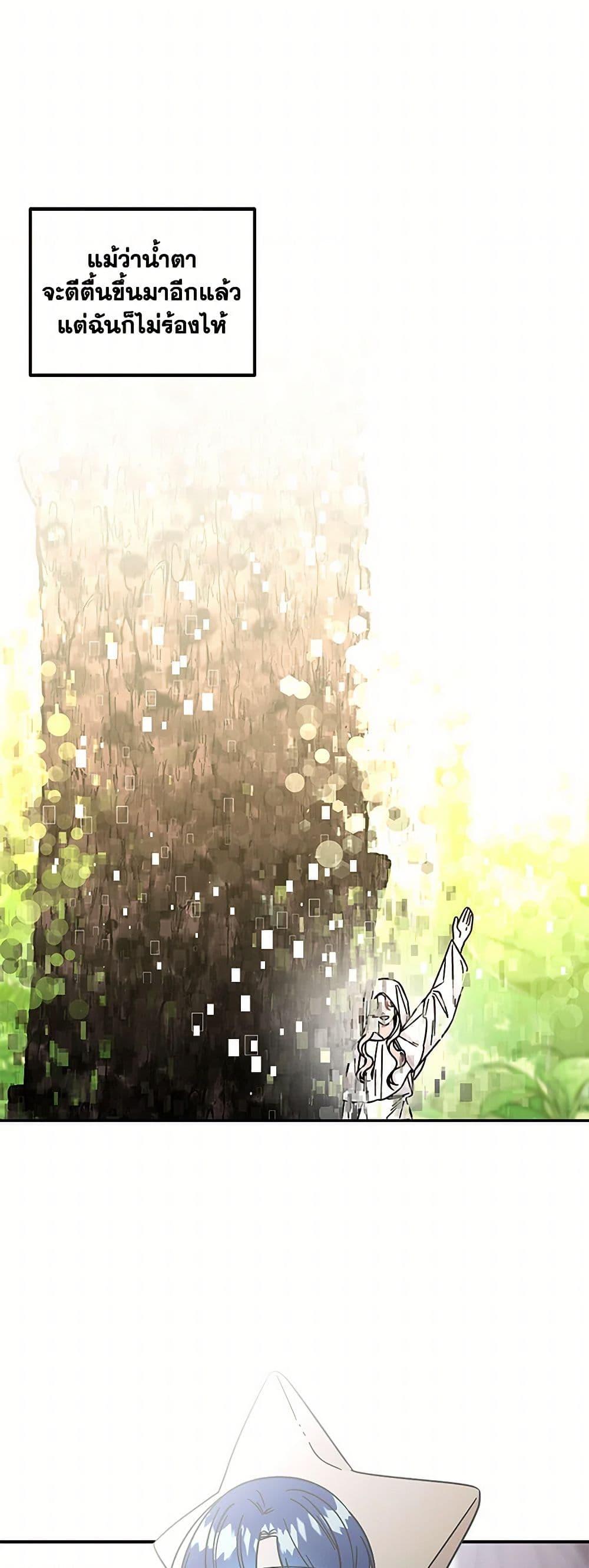 Manga-lc-com อ่านมังงะ อ่านการ์ตูน ออนไลน์ ฟรี Daughter of the Archmage ตอนที่ 1 2 3 4 5 6 7 8 9 10 11 12 13 14 ฟรี ไม่มีโฆษณา Manga-lc - อ่าน มังงะ อ่าน การ์ตูน ออนไลน์ อ่านมังงะ ฟรี