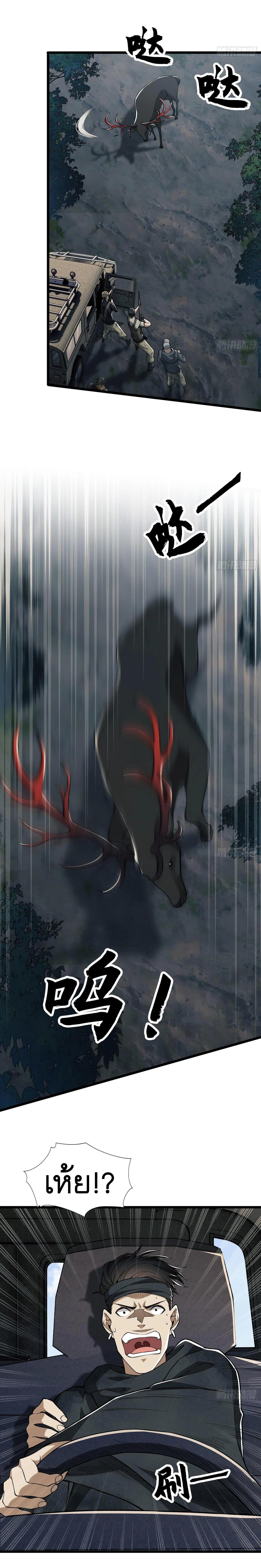 Manga-lc-com อ่านมังงะ อ่านการ์ตูน ออนไลน์ ฟรี The First Order ตอนที่ 1 2 3 4 5 6 7 8 9 10 11 12 13 14 ฟรี ไม่มีโฆษณา Manga-lc - อ่าน มังงะ อ่าน การ์ตูน ออนไลน์ อ่านมังงะ ฟรี