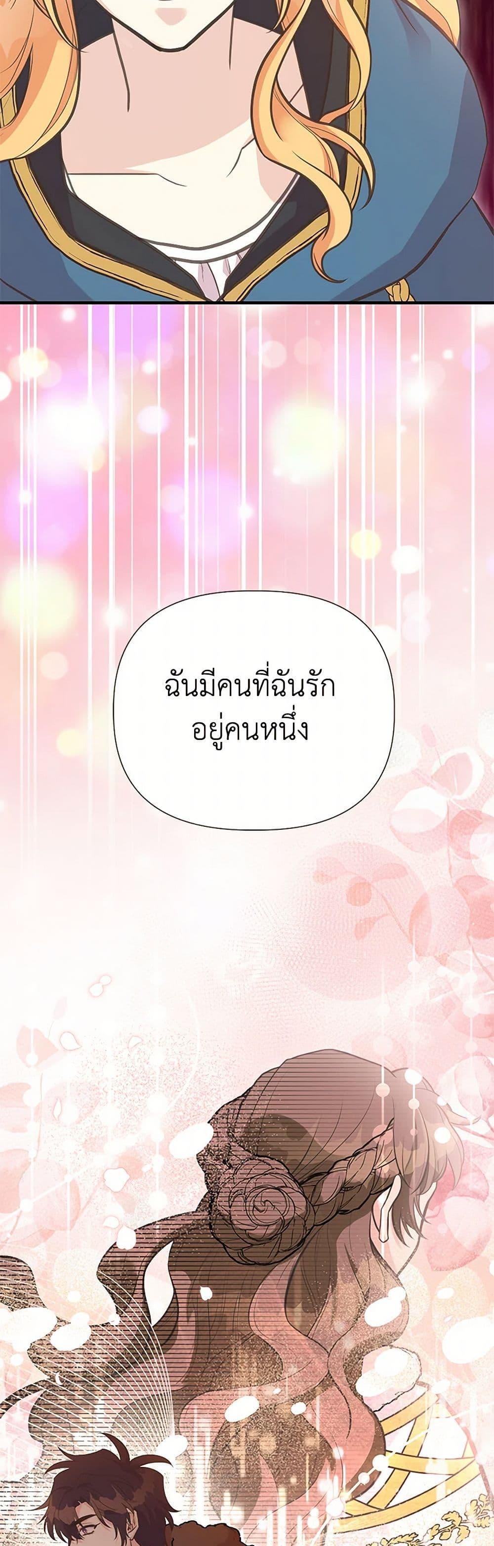 Manga-lc-com อ่านมังงะ อ่านการ์ตูน ออนไลน์ ฟรี My Sister Picked up the Male Lead ตอนที่ 1 2 3 4 5 6 7 8 9 10 11 12 13 14 ฟรี ไม่มีโฆษณา Manga-lc - อ่าน มังงะ อ่าน การ์ตูน ออนไลน์ อ่านมังงะ ฟรี