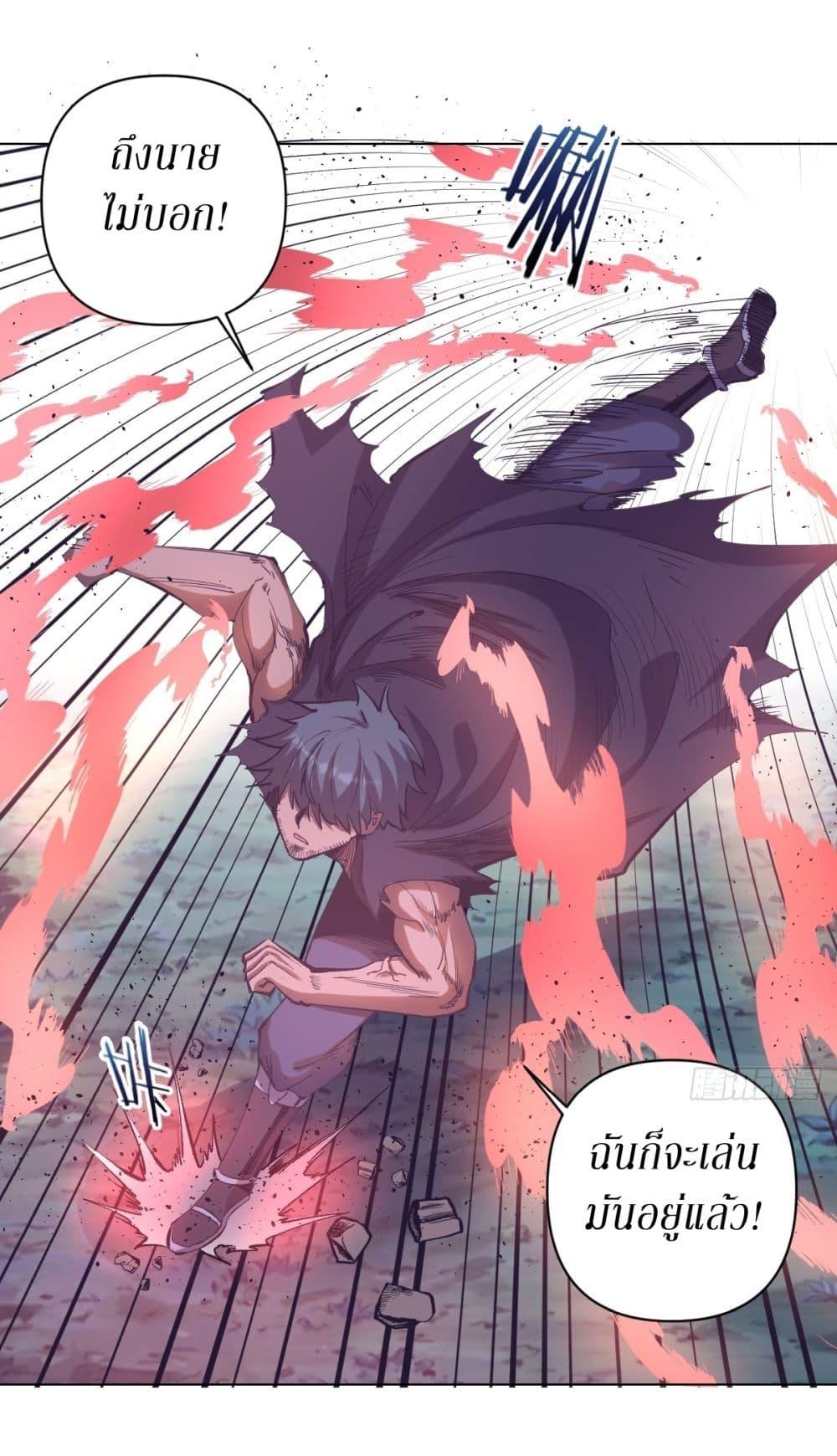 Manga-lc-com อ่านมังงะ อ่านการ์ตูน ออนไลน์ ฟรี King star emperor ตอนที่ 1 2 3 4 5 6 7 8 9 10 11 12 13 14 ฟรี ไม่มีโฆษณา Manga-lc - อ่าน มังงะ อ่าน การ์ตูน ออนไลน์ อ่านมังงะ ฟรี