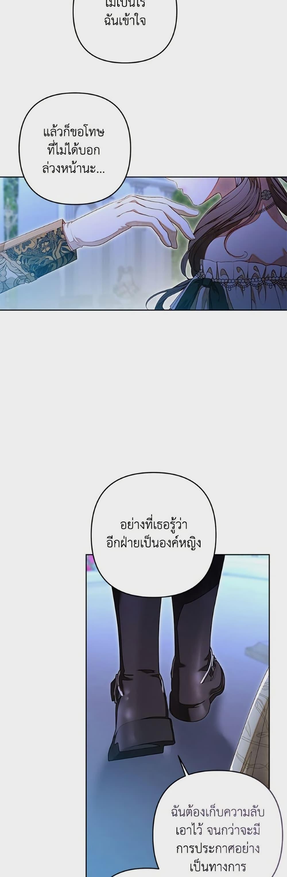 Manga-lc-com อ่านมังงะ อ่านการ์ตูน ออนไลน์ ฟรี The Princess Maid ตอนที่ 1 2 3 4 5 6 7 8 9 10 11 12 13 14 ฟรี ไม่มีโฆษณา Manga-lc - อ่าน มังงะ อ่าน การ์ตูน ออนไลน์ อ่านมังงะ ฟรี