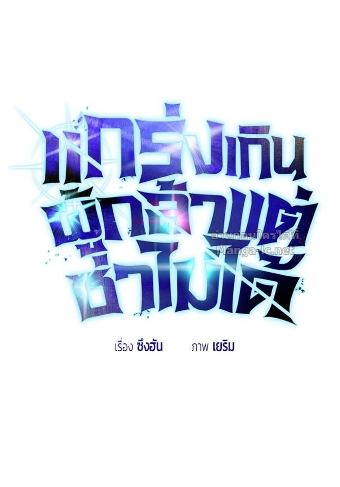 Doujin-Lc- อ่าน โดจิน มังฮวา เกาหลี ญี่ปุ่น จีน แปลไทย แกร่งเกินผู้กล้า แต่ซ่าไม่ได้ ตอนที่ 1 2 3 4 5 6 7 8 9 10 11 12 13 14 ฟรี ไม่มีโฆษณา อ่าน โดจิน Manhwa เกาหลี ญี่ปุ่น จีน เรามีครบ คัดมาให้เน้นๆ โดจิน 18+ รับประกันความฟินโดย Doujin Lc