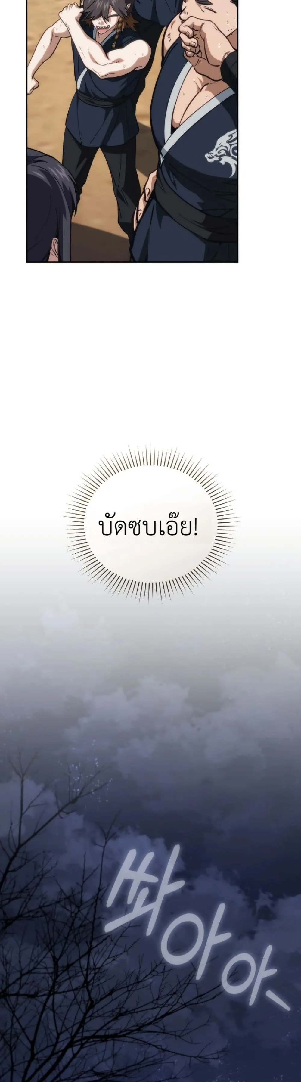 Manga-lc-com อ่านมังงะ อ่านการ์ตูน ออนไลน์ ฟรี My Father Is the Number One Under Heaven ตอนที่ 1 2 3 4 5 6 7 8 9 10 11 12 13 14 ฟรี ไม่มีโฆษณา Manga-lc - อ่าน มังงะ อ่าน การ์ตูน ออนไลน์ อ่านมังงะ ฟรี