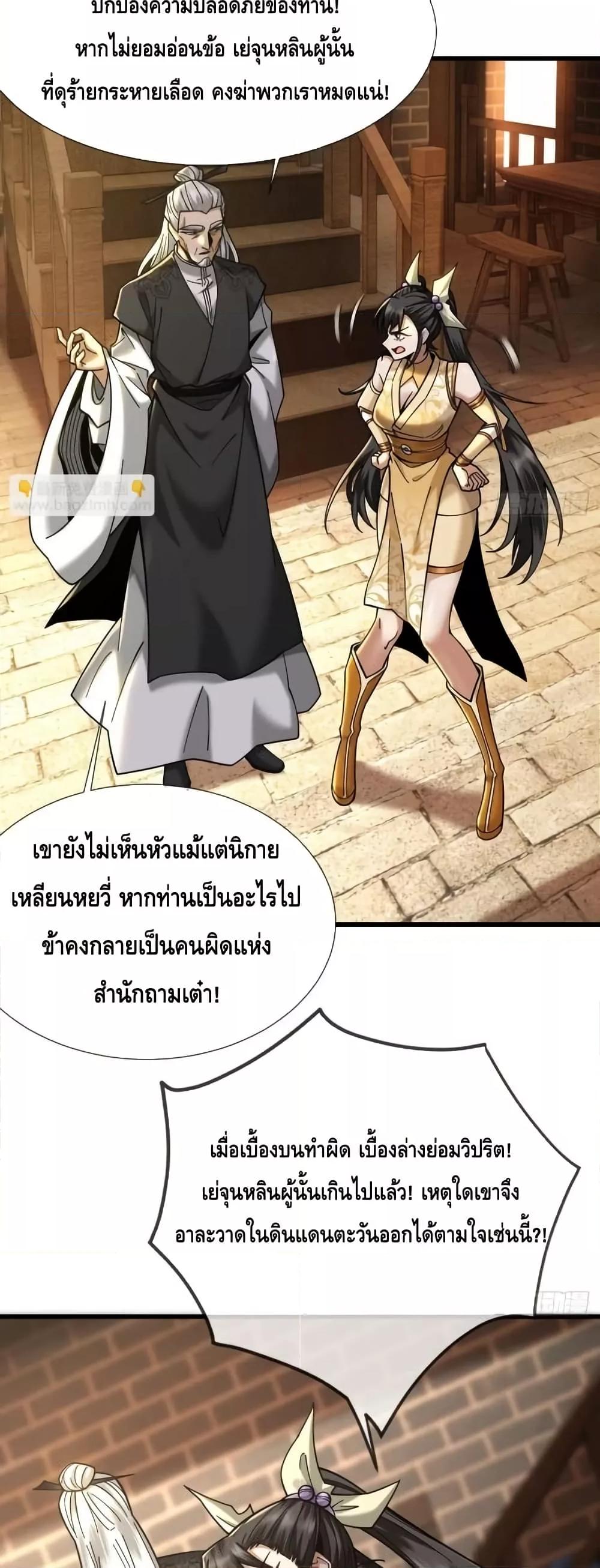 Manga-lc-com อ่านมังงะ อ่านการ์ตูน ออนไลน์ ฟรี MyCultivation ตอนที่ 1 2 3 4 5 6 7 8 9 10 11 12 13 14 ฟรี ไม่มีโฆษณา Manga-lc - อ่าน มังงะ อ่าน การ์ตูน ออนไลน์ อ่านมังงะ ฟรี