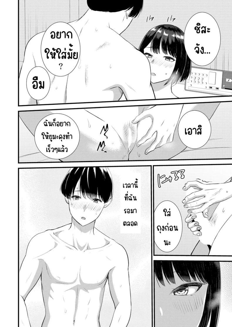 Doujin-Lc- อ่าน โดจิน มังฮวา เกาหลี ญี่ปุ่น จีน แปลไทย มีเซ็กส์กับเพื่อนแฟนตอนไปทัศนศึกษา [Takamiya Hairi] Shuugaku Ryokouchuu, Kare Tomo to Sex Tsuke ~ Gokubuto Chinko ni Nando mo Ikasare Hamerarete ตอนที่ 1 2 3 4 5 6 7 8 9 10 11 12 13 14 ฟรี ไม่มีโฆษณา อ่าน โดจิน Manhwa เกาหลี ญี่ปุ่น จีน เรามีครบ คัดมาให้เน้นๆ โดจิน 18+ รับประกันความฟินโดย  Doujin Lc